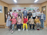 (재)김해시복지재단 구산사회복지관 ‘장수사진 촬영’