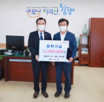 함양 해올림푸드 장학금 200만원 기탁