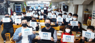 경남태권도협회 전국규모 체육대회 입상자 포상금 전달