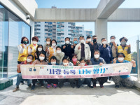 고성군 정신건강복지센터 보양식 나눔