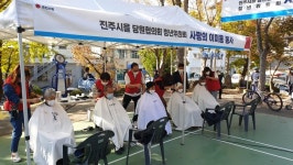 국민의힘 진주을, 이·미용 재능나눔 봉사활동 펼쳐