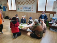거창읍 지역사회보장협의체 특화사업 추진