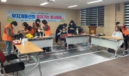 진주시능력개발관 무지개동산회, 찾아가는 봉사