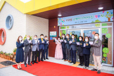 남해군 ‘국공립 남해하나어린이집’ 개원식 가져
