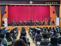 창원 대방초등학교, 감동의 하모니로 울려퍼지다