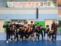 하동 진교초등학교 2021 경남초·중 종합체대 핸드볼 금·동 목에 걸다