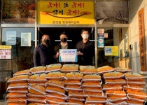 함양 신한토건, 보덕건설 이웃돕기 백미 기탁