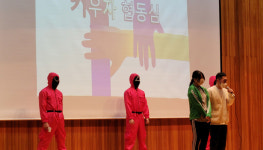 양산 신양초등학교 ‘찾아오는 수학여행’ 가져