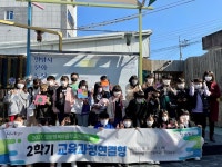밀양행복마을학교 마을과 학교 교육과정을 잇다