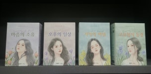 하동 블렌딩차 신제품 4종 나왔다