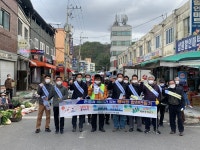 합천군 삼가면, 장날 주차 바르게 하기 캠페인 전개
