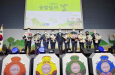 사천시, 농업인의 날 대통령·도지사 표창 수상