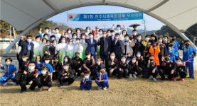 2021년 진주시체육회장배 우슈대회