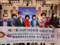 민소현 한국요양보호사중앙회장 요양보호사 권익신장 앞장