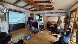 진주시 2022년 지적재조사사업 주민설명회 개최