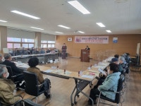 대한노인회 고성 상리면분회 정기총회