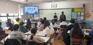 양산 천성초, 마을교사와 함께 하는 독서토론 교실
