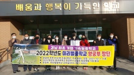 밀양 미리벌중학교 양궁부 창단했다