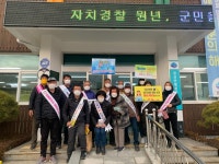 남해 창선면 아동학대 예방 캠페인 펼쳐