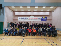 광양시 장애인체육회 체육활동 마무리