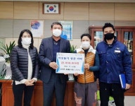 함양 서상 래래향 송우순 대표, 성금 기탁