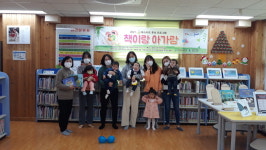 합천도서관 ‘책이랑 아가랑’ 프로그램 마쳐