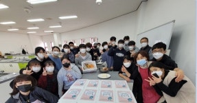 거창 아림고등학교 이웃돕기 성품 기탁