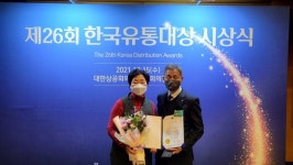 사천 삼천포용궁수산시장, 산업통상자원부 장관 표창 수상