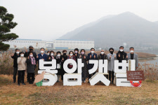 창원 마산만 봉암갯벌 ‘습지보호지역 지정’ 10주년