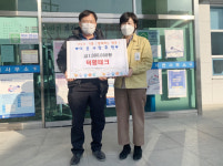 창녕 대지면 덕평테크 성금 기탁