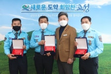 고성군, 모범운전자회에 감사패 증정