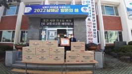 남해군 이동면 어울림꿈뜨락협동조합, 마스크 1만 개 기부