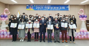 함안지역자활센터 자활성과보고회 가져