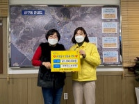 ㈜영진고속관광, 사천시에 성금 100만 원 기탁