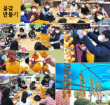 진주 진성초등학교, 학교 주인공은 나야 나
