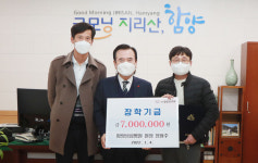 함양성심병원 정형주 원장 장학금 기탁