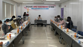 2022년도 남해군여성단체협의회 정기총회 가져