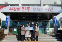 진주 문산 여래암, 문산읍사무소에 성금 기탁