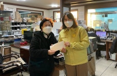 진주 상평동 화성상사, 이웃돕기 성금 기탁