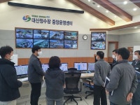 창원시, 대산정수장 수돗물 생산시설 점검