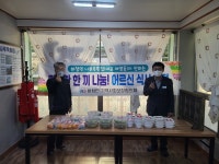 거제 하청면 여영동 이장, 사랑의 도시락 제공