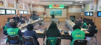 남해 삼동면 새마을지도자 결산총회 가져