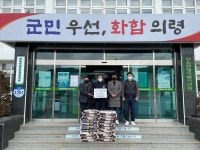 의령 의병청년회 부림면에 쌀 기탁