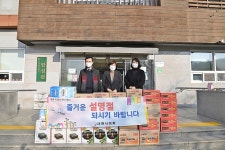 사천시의회, 설 명절 사회복지시설 위문품 전달