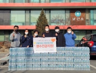 희망사, 함양군 보건소에 격려물품 전달