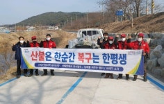 진주시 대평면 산불예방·환경정비 활동