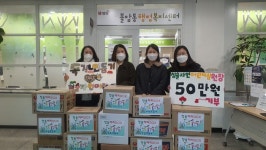 김해 청솔자연어린이집 성금품 기탁