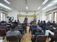 대한노인회 고성군지회 영현면분회 정기총회 가져