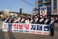 진주시에서의 선거운동 첫날
