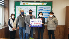 합천 율곡면 청년회 성금 기탁